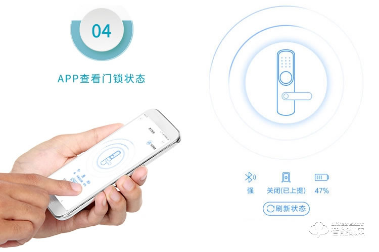 奥芯 智能锁解决方案