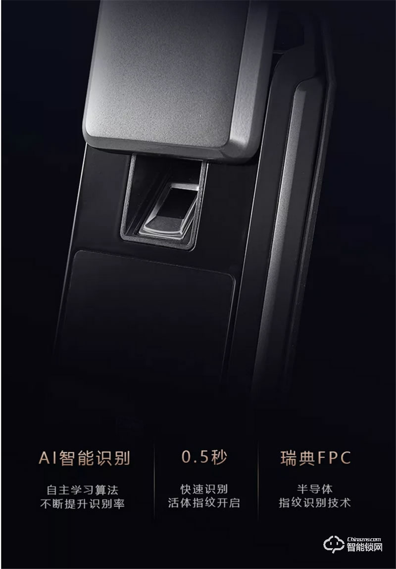奔智智能锁 FCL10家用推拉式指纹锁