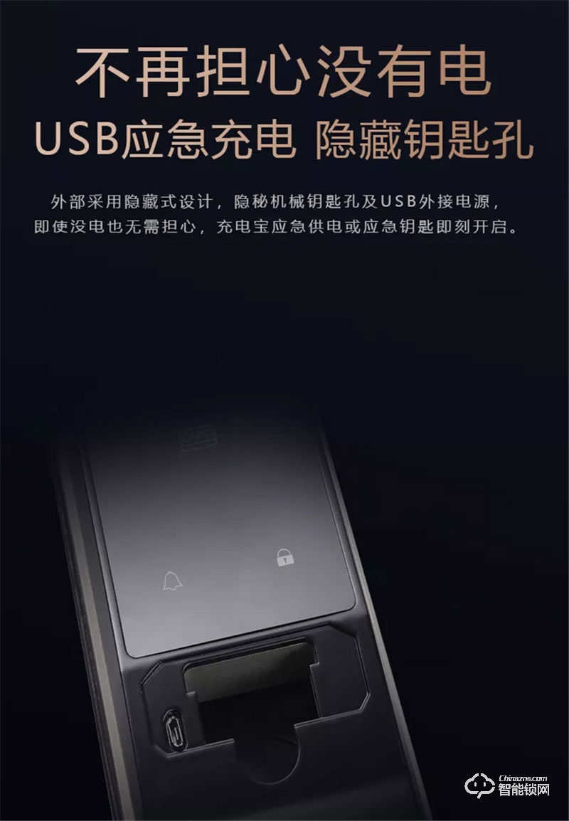 奔智智能锁 FCL10家用推拉式指纹锁