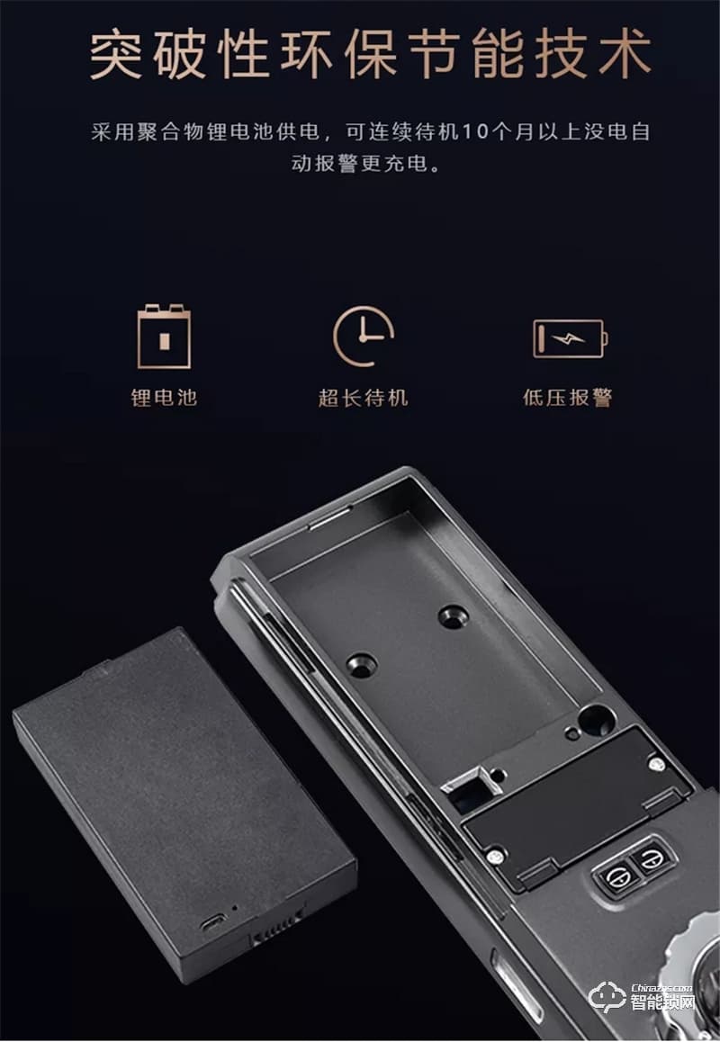 奔智智能锁 FCL10家用推拉式指纹锁