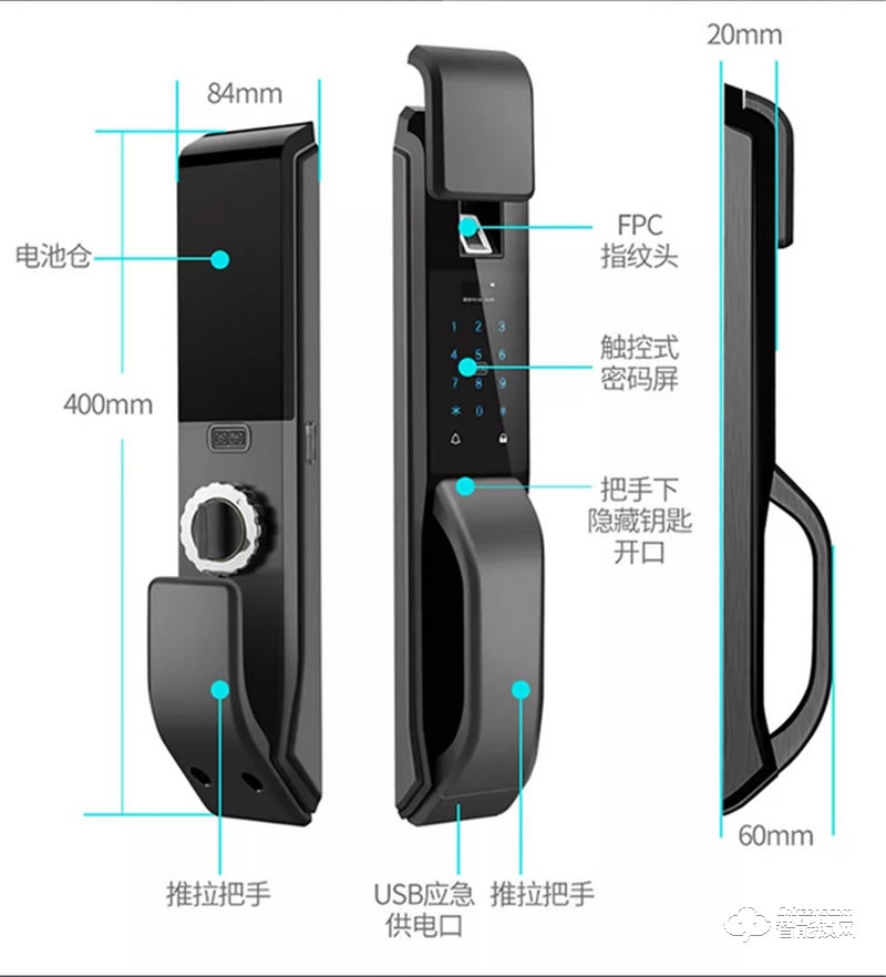 奔智智能锁 FCL10家用推拉式指纹锁