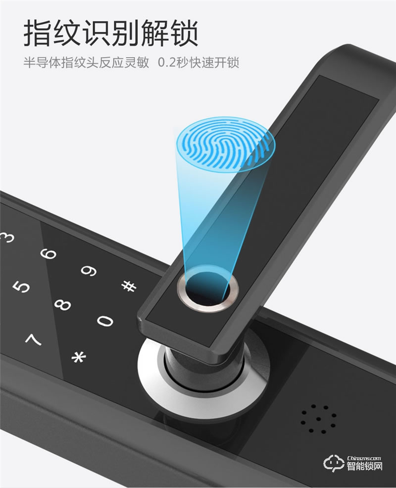 嘉盾智能锁 JD-118室内门指纹锁公寓锁