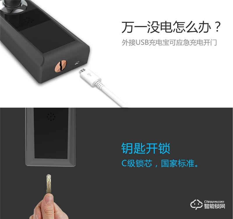 嘉盾智能锁 JD-118室内门指纹锁公寓锁