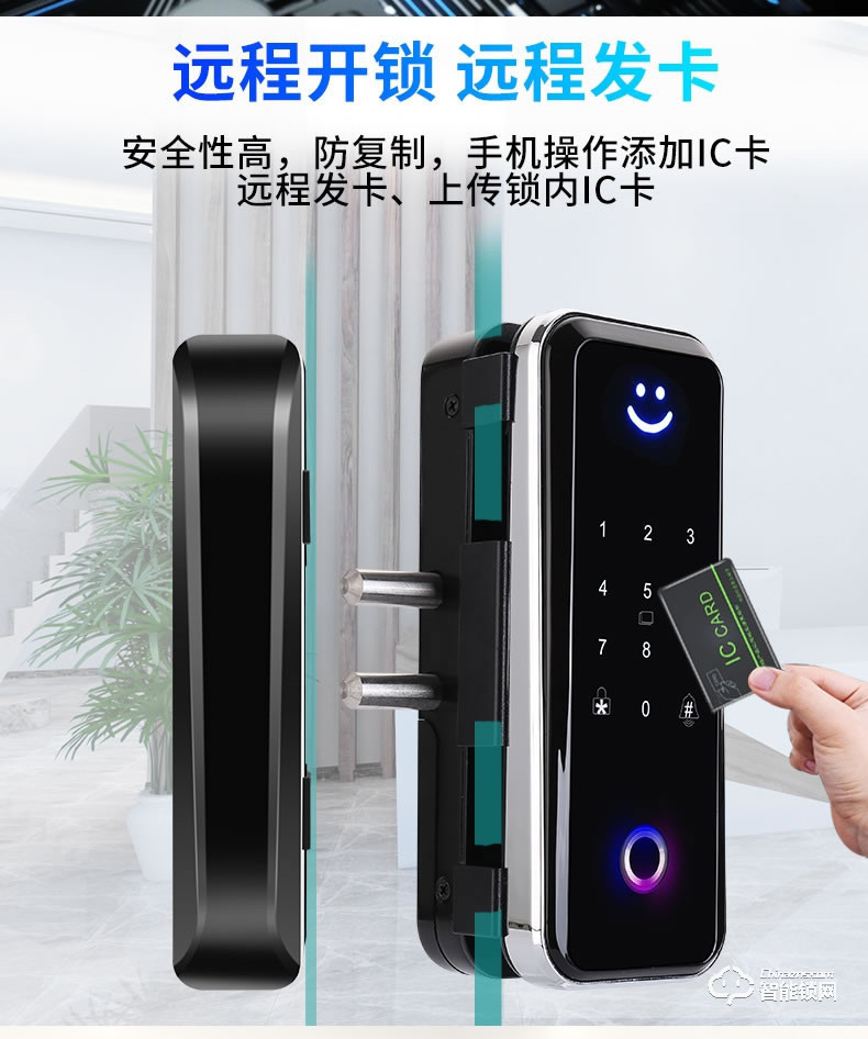 嘉盾智能锁 JD-669S通锁玻璃门指纹锁