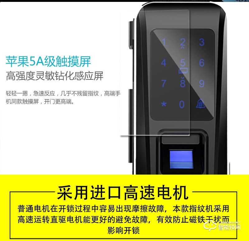 嘉盾智能锁 办公室密码锁玻璃门锁