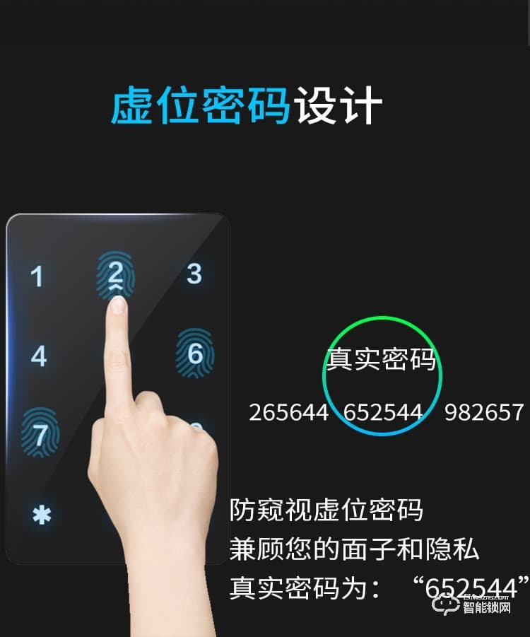 嘉盾智能锁 JD-669双钩玻璃门指纹锁
