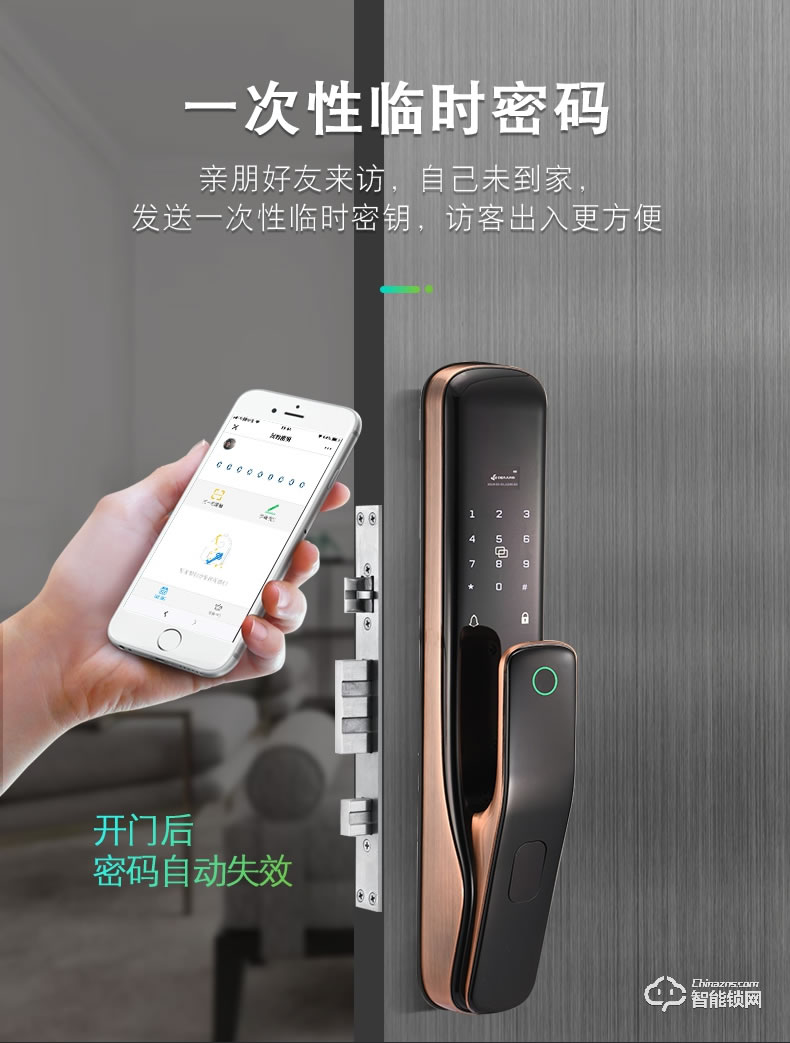 典匠智能锁 X7全自动推拉式智能锁