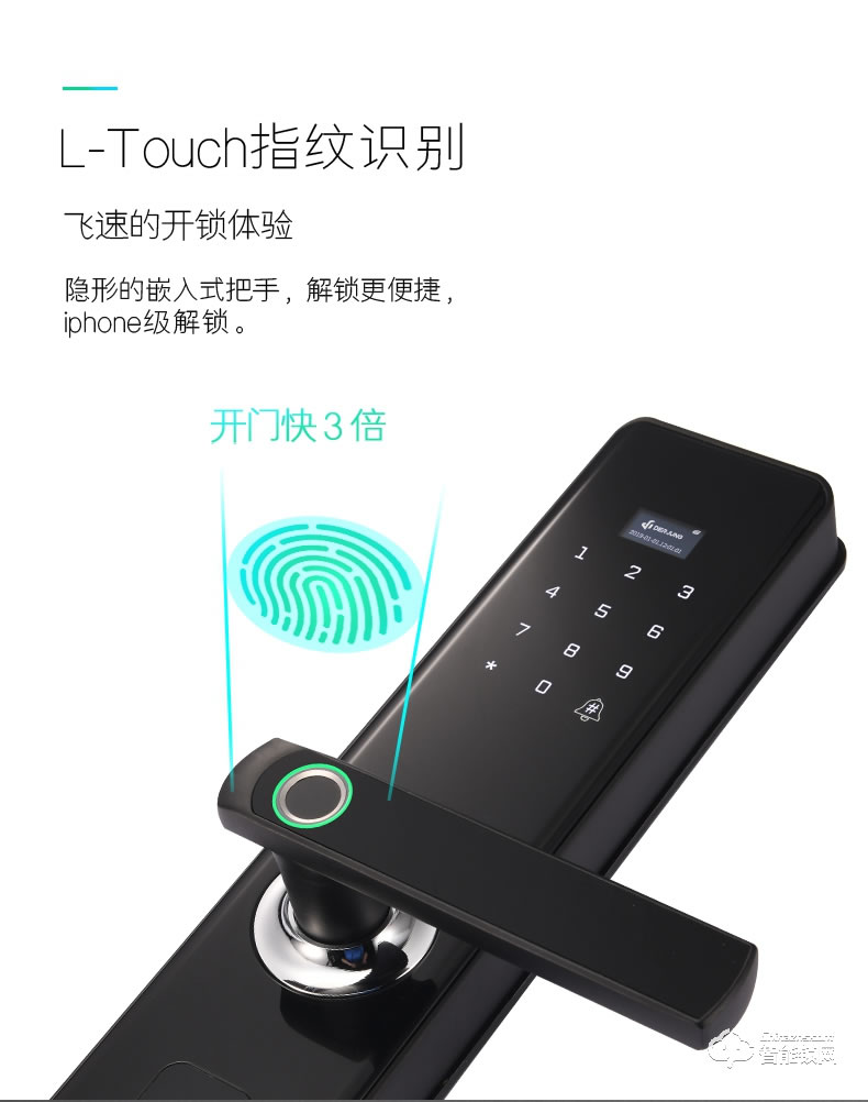 典匠智能锁 F8家用防盗门智能锁电子密码锁