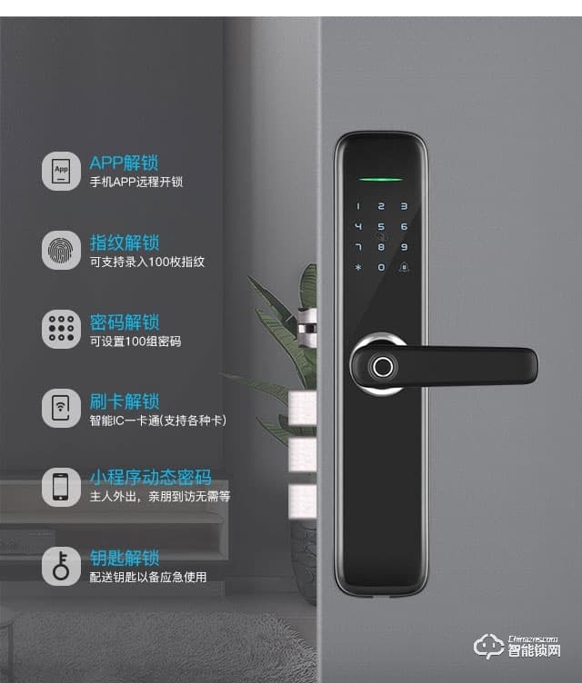 西红仕智能锁 1号家用防盗门密码锁