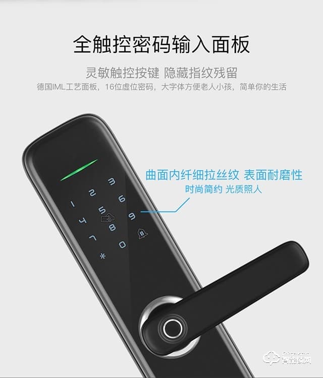 西红仕智能锁 1号家用防盗门密码锁
