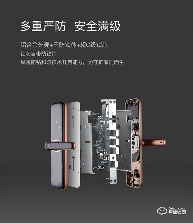 西红仕智能锁 1号家用防盗门密码锁