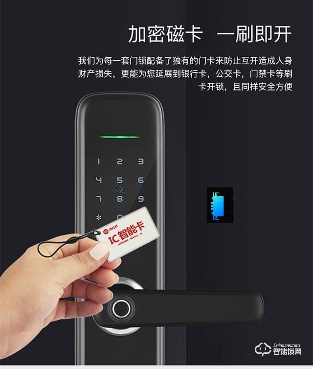 西红仕智能锁 1号家用防盗门密码锁