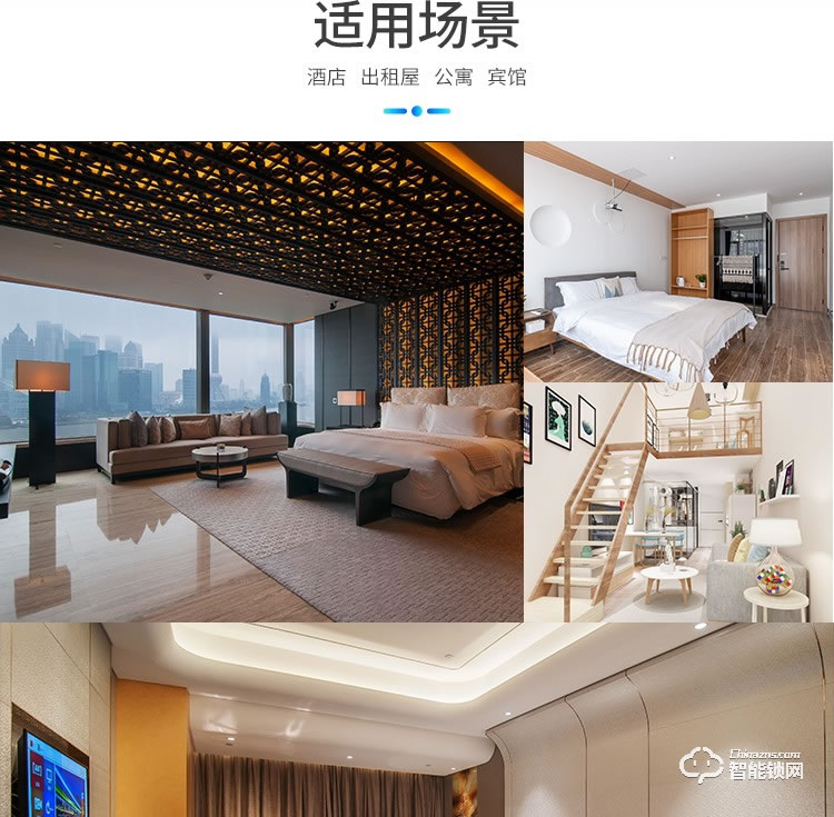 西红仕智能锁 H2小款民宿公寓密码锁