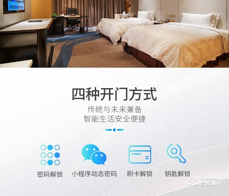 西红仕智能锁 H2小款民宿公寓密码锁