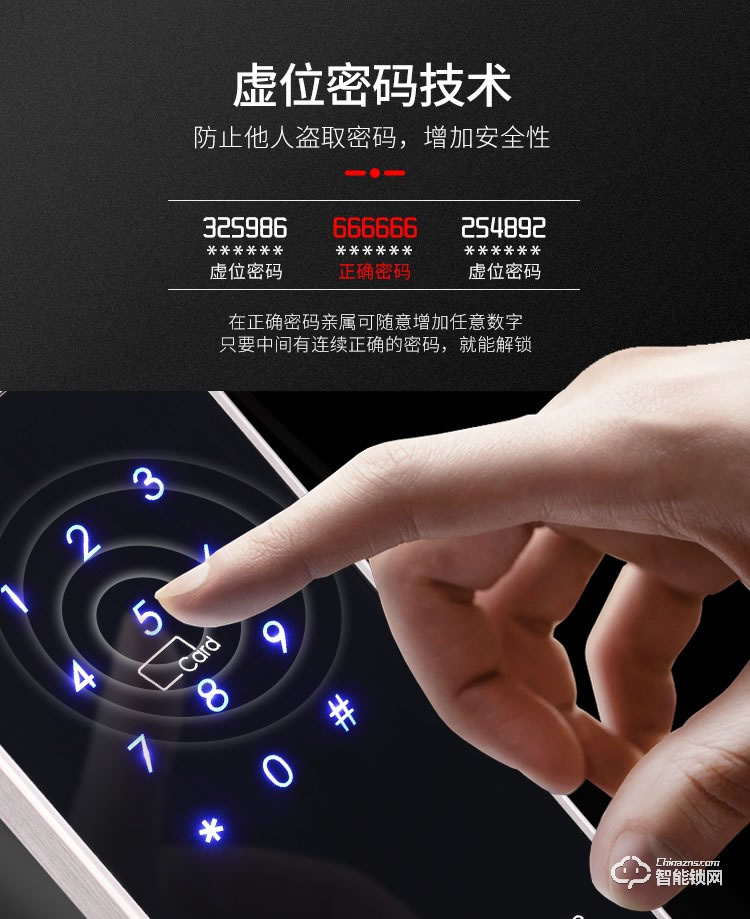 西红仕智能锁 H2小款民宿公寓密码锁