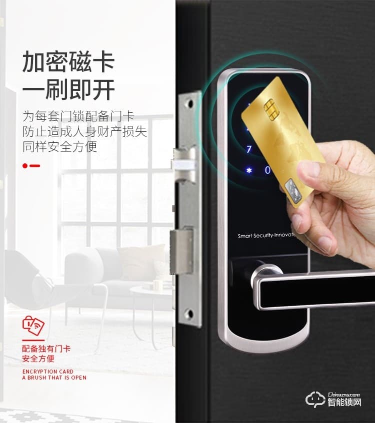 西红仕智能锁 H2小款民宿公寓密码锁