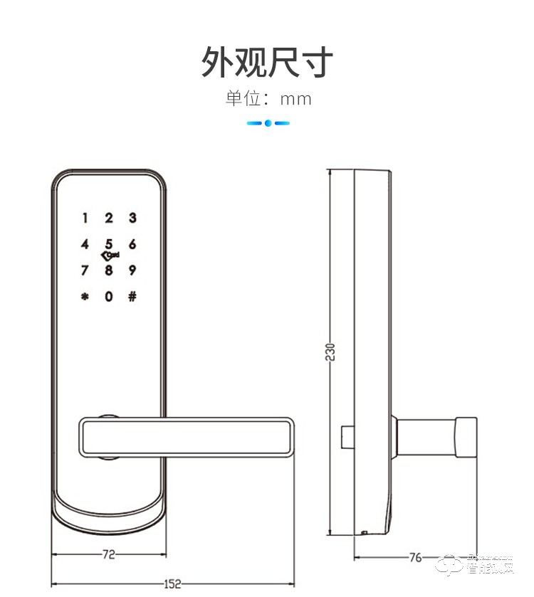 西红仕智能锁 H2小款民宿公寓密码锁
