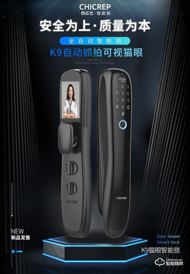 西红仕智能锁 K9家用防盗门可视猫眼指纹锁