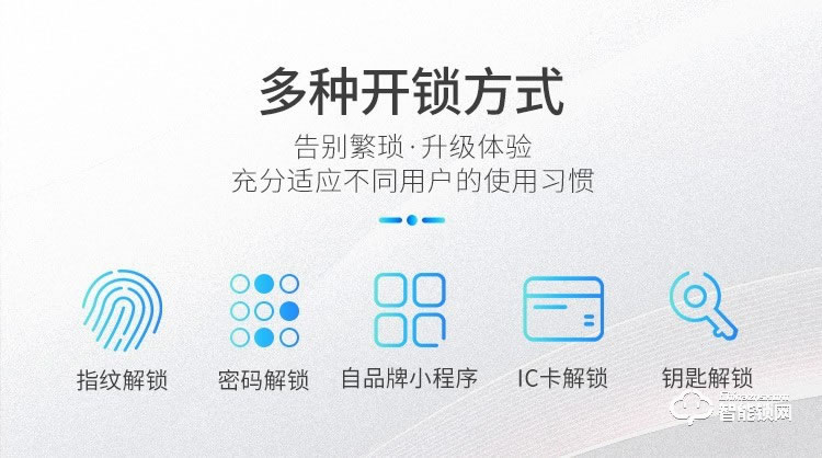 西红仕智能锁 K9家用防盗门可视猫眼指纹锁