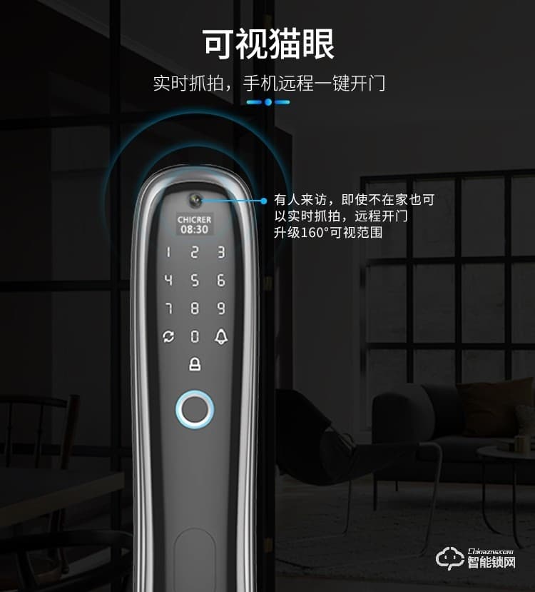西红仕智能锁 K9家用防盗门可视猫眼指纹锁