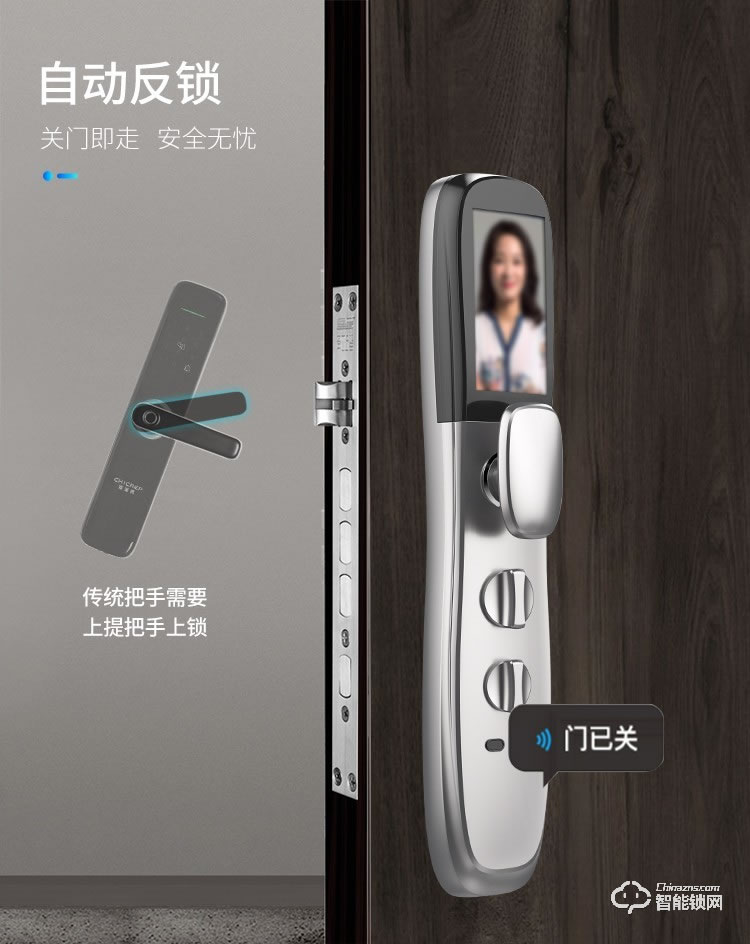 西红仕智能锁 K9家用防盗门可视猫眼指纹锁