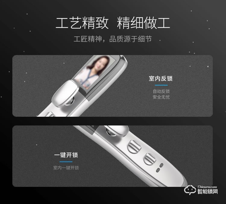 西红仕智能锁 K9家用防盗门可视猫眼指纹锁