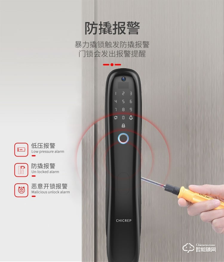 西红仕智能锁 K9家用防盗门可视猫眼指纹锁