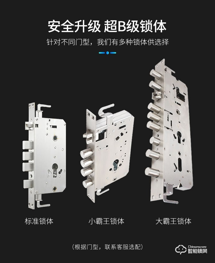 西红仕智能锁 K9家用防盗门可视猫眼指纹锁