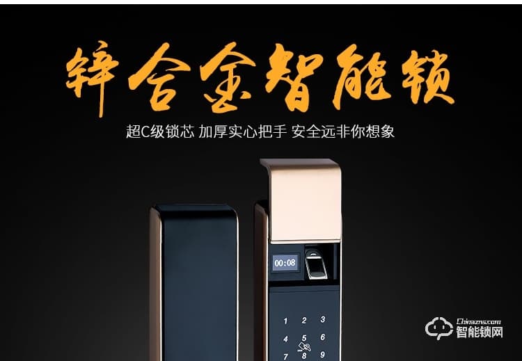 狮柯装甲锁 HD02自动滑盖家用防盗门智能锁