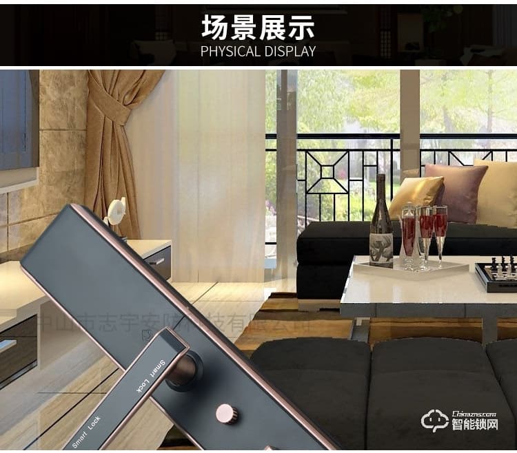 狮柯装甲锁 HD02自动滑盖家用防盗门智能锁