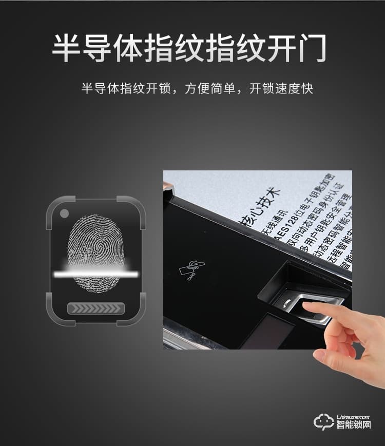 狮柯装甲锁 HD03家用电子防盗门指纹锁