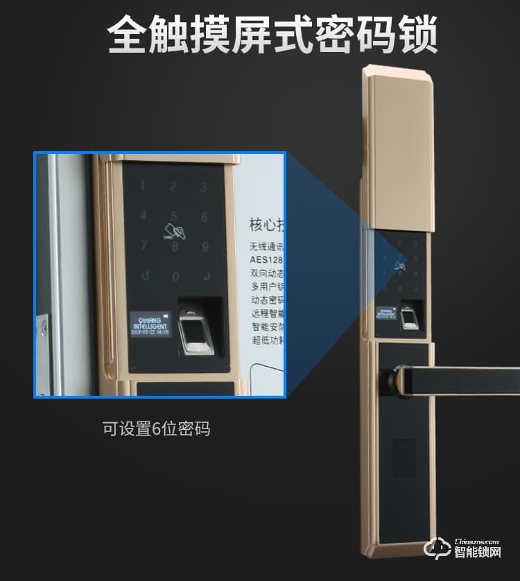 狮柯装甲锁 HD03家用电子防盗门指纹锁