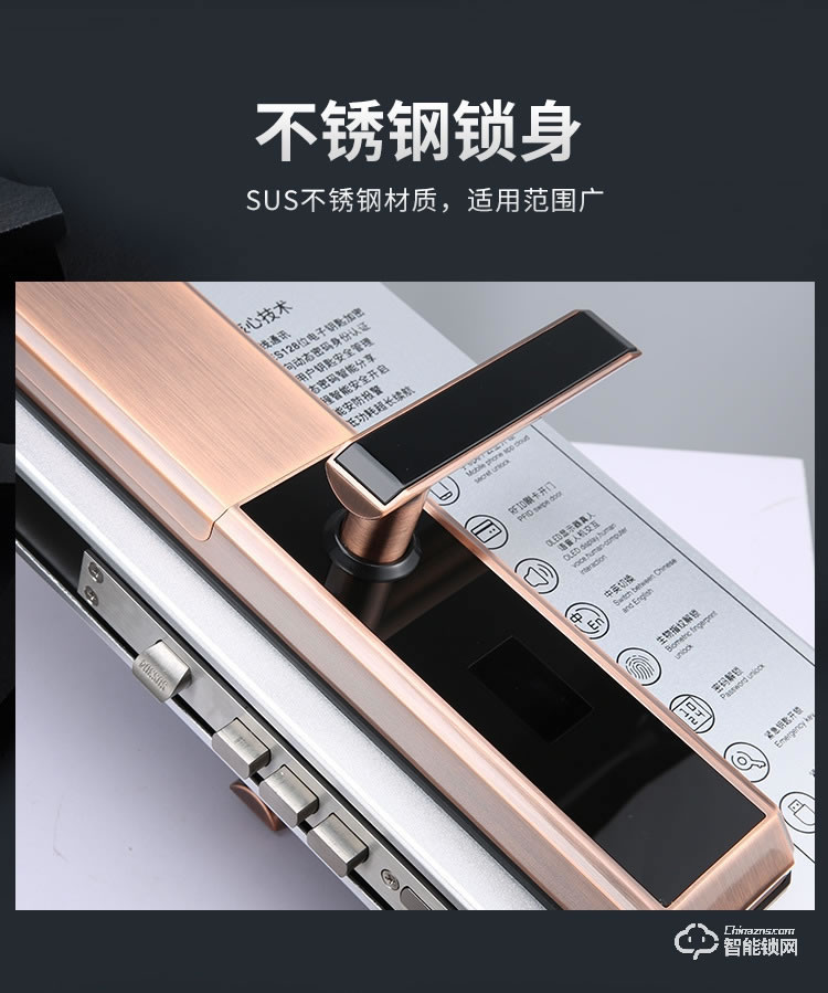 狮柯装甲锁 HD03家用电子防盗门指纹锁