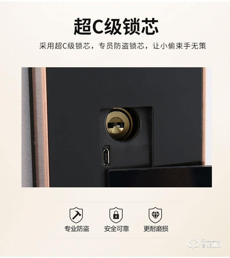 狮柯装甲锁 HD03家用电子防盗门指纹锁