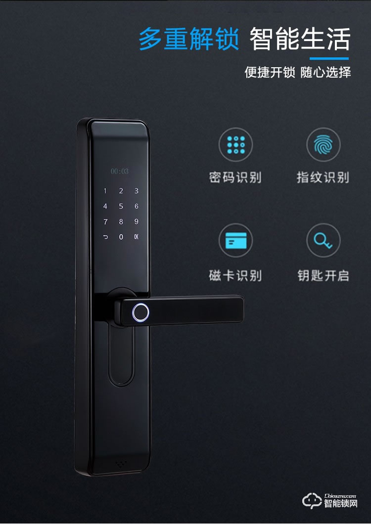 科林达智能锁 K7Z家用防盗门指纹密码锁
