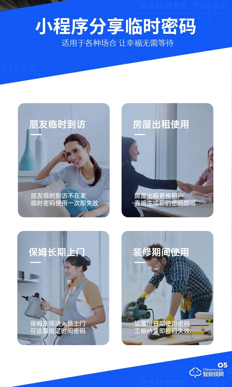 奥富仕智能锁 A16指纹锁家用智能防盗门锁