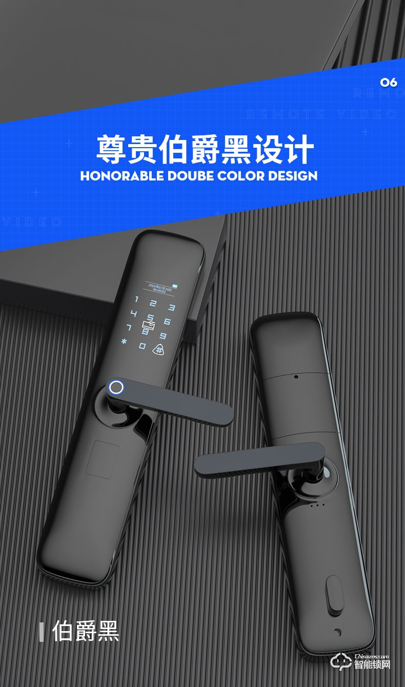 奥富仕智能锁 A16指纹锁家用智能防盗门锁