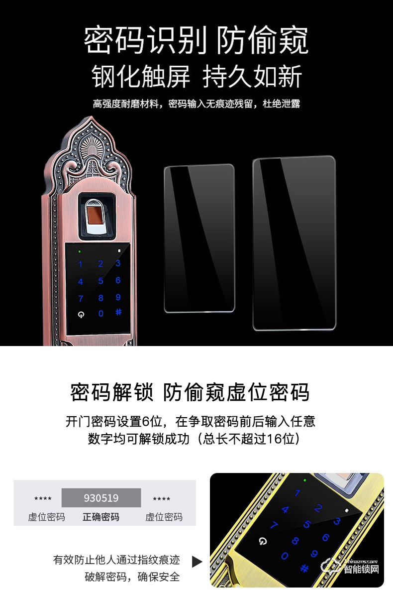 奥富仕智能锁 AFS-A1573别墅锁欧式风格大门锁