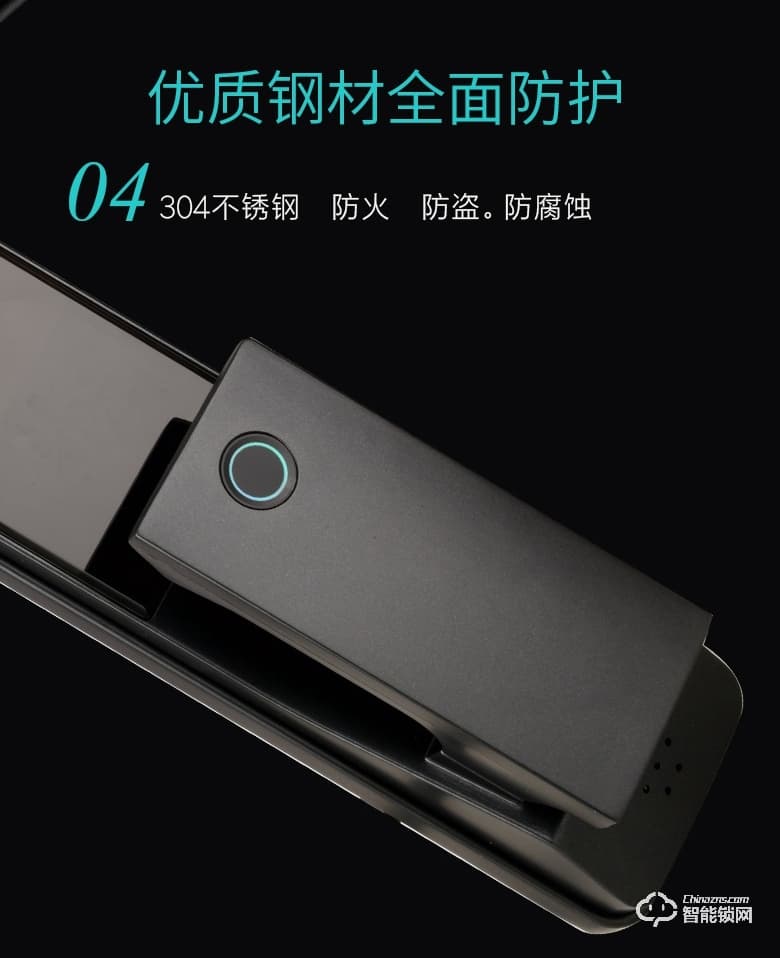 Housetek智能锁 D1896手机远程密码锁智能门锁