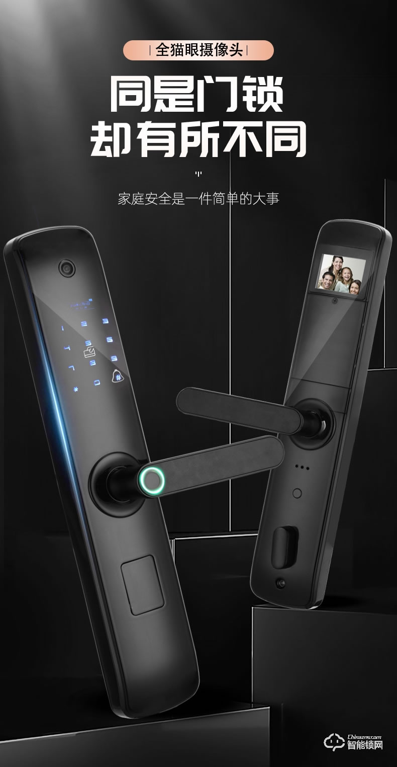 Housetek智能锁 L1808猫眼版一握开半导体指纹锁