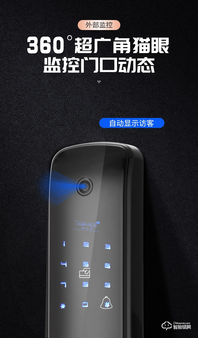 Housetek智能锁 L1808猫眼版一握开半导体指纹锁