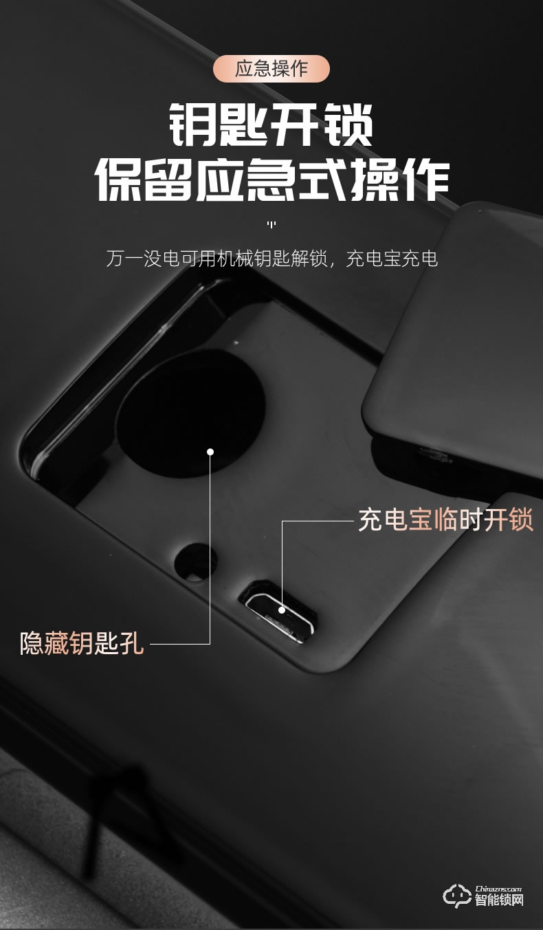 Housetek智能锁 L1808猫眼版一握开半导体指纹锁