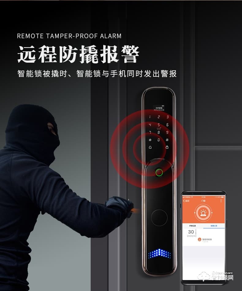 高雅居智能门 GYJ-19防盗门家用智能安全门