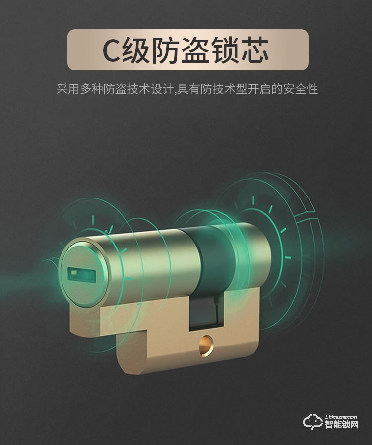 普利邦智能锁 可视猫眼视频指纹锁
