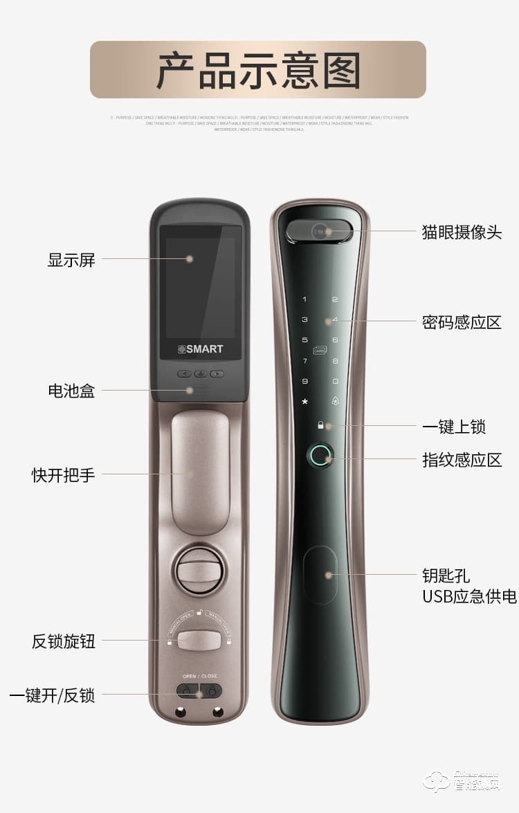 普利邦智能锁 可视猫眼视频指纹锁