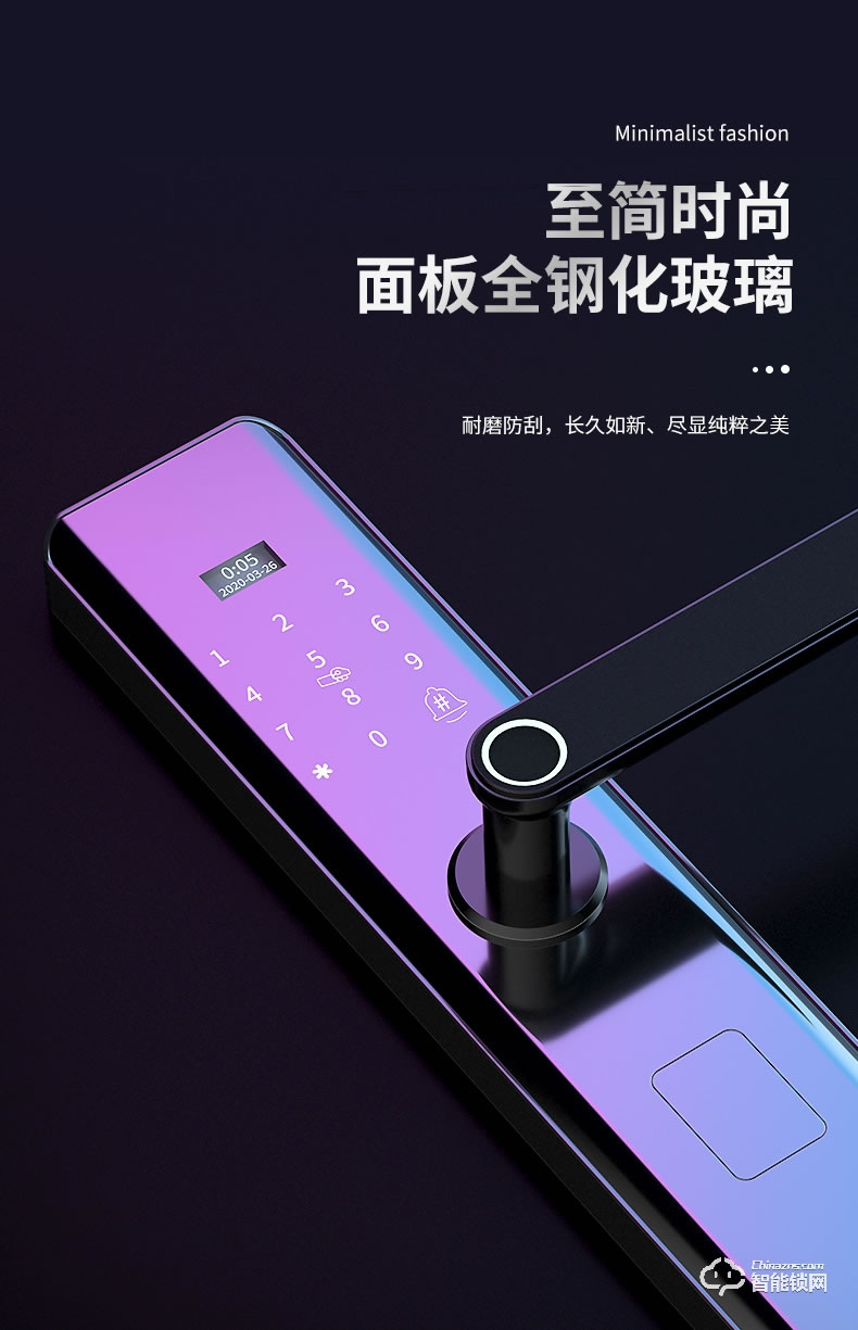 普利邦智能锁 家用防盗公寓锁密码锁