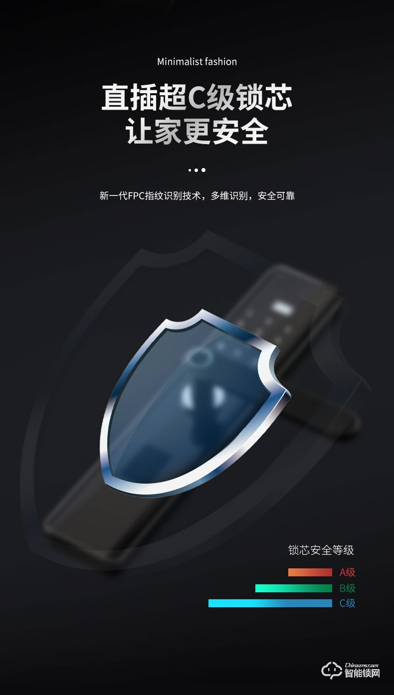 普利邦智能锁 家用防盗公寓锁密码锁
