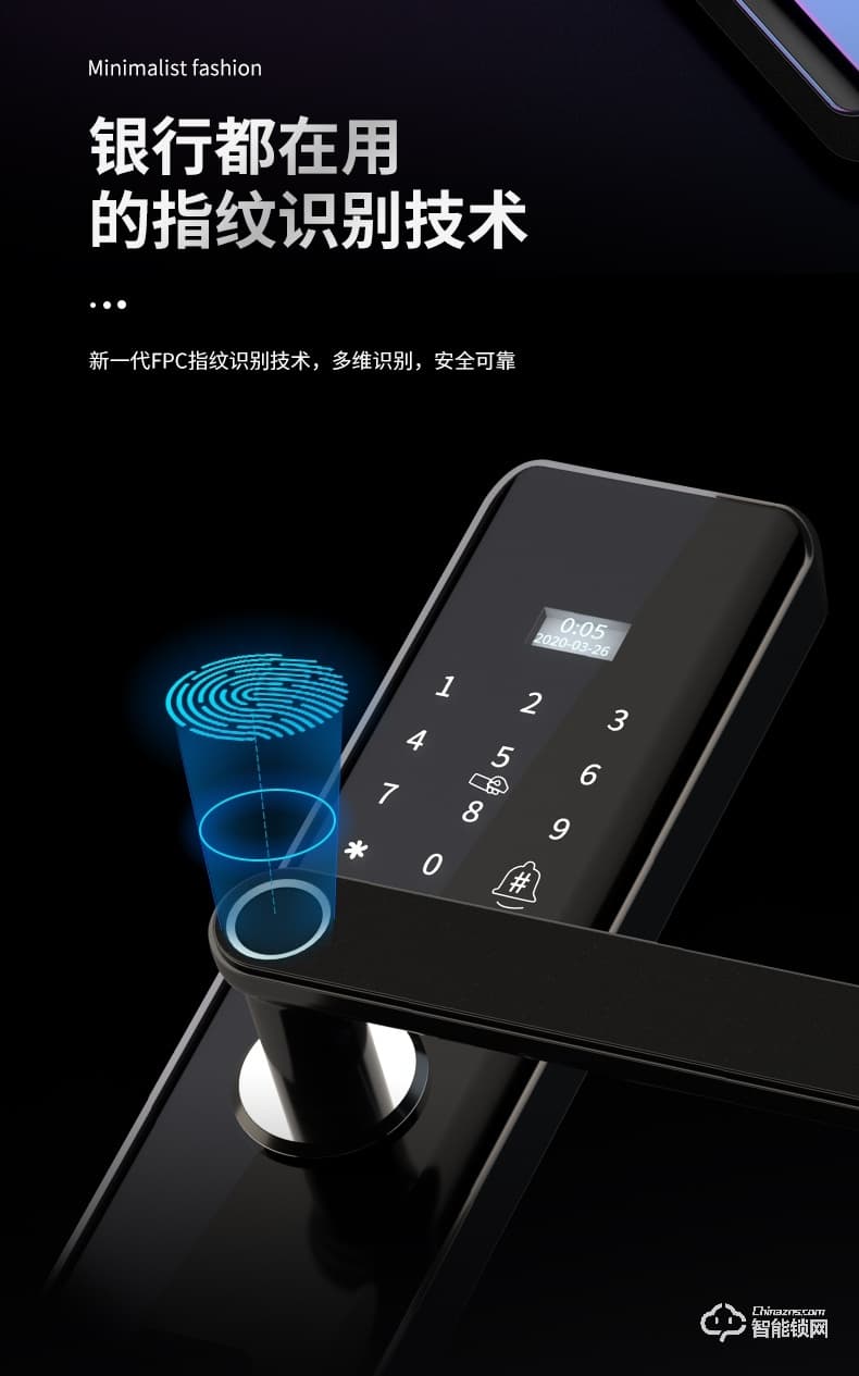 普利邦智能锁 家用防盗公寓锁密码锁