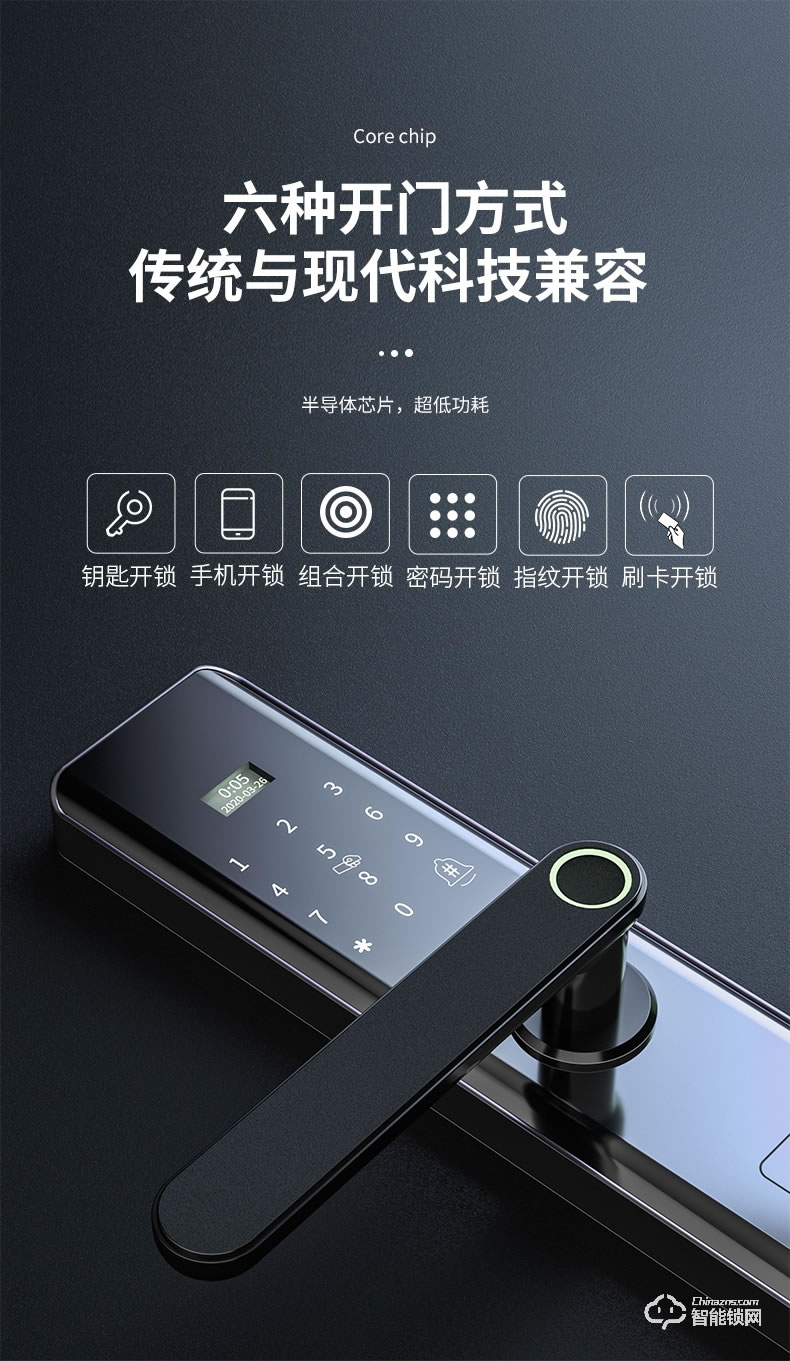 普利邦智能锁 家用防盗公寓锁密码锁