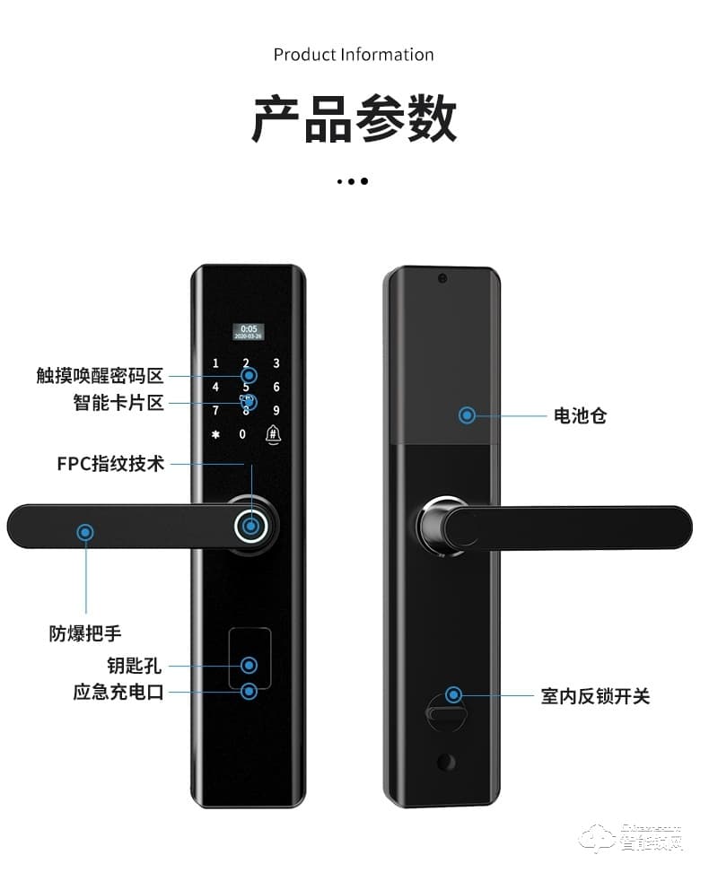 普利邦智能锁 家用防盗公寓锁密码锁